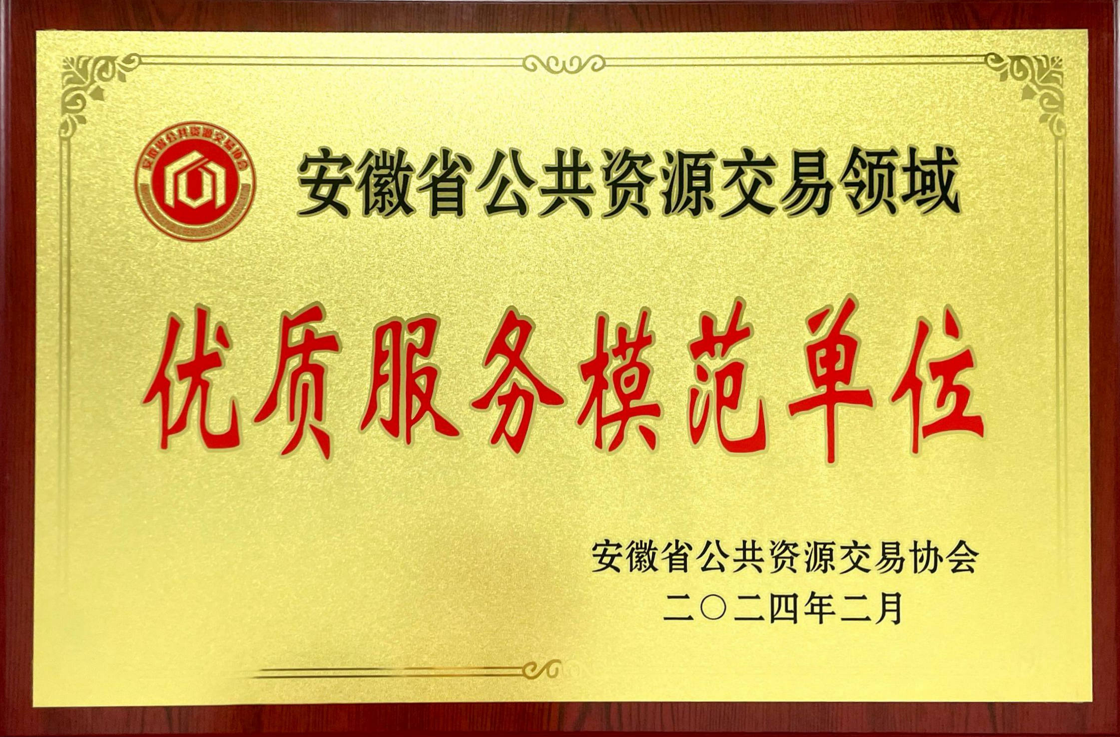 GA黄金甲·(中国区)官方网站